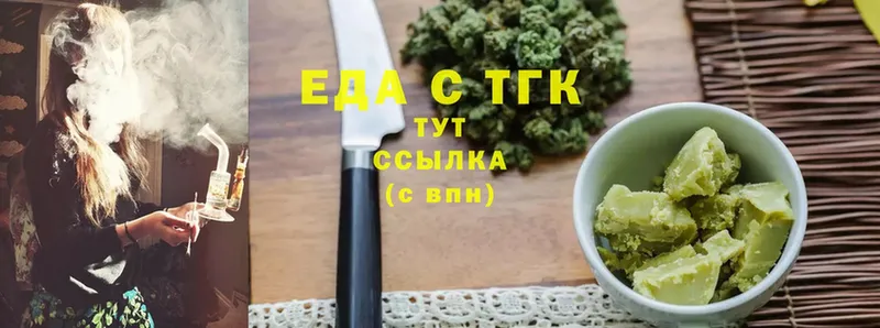 Cannafood конопля  Людиново 