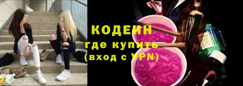 наркота  Людиново  кракен как зайти  Codein Purple Drank 